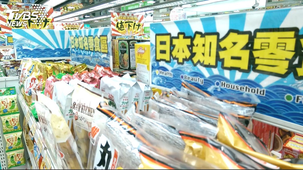 核食未解禁! 日外相影響台加入CPTPP