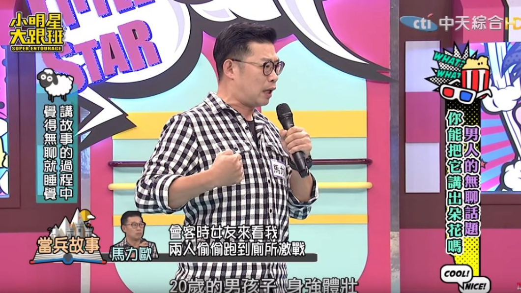 翻攝／YouTube