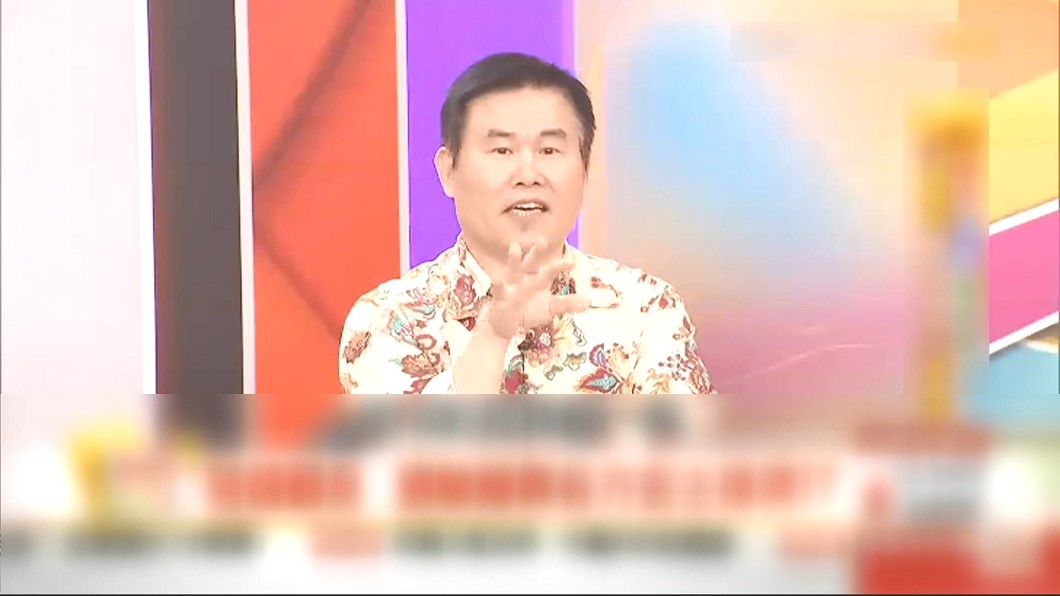 圖／翻攝自網路