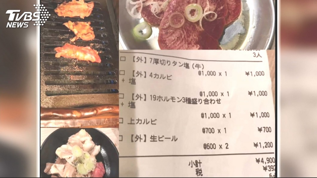 中文菜單貴1倍!他曝歌舞伎町黑店多 教3招防敲盤子