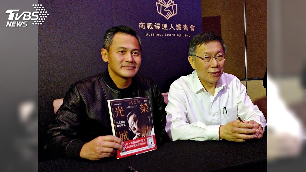 反核災食品公投過關 柯文哲:證明台灣民主不成熟