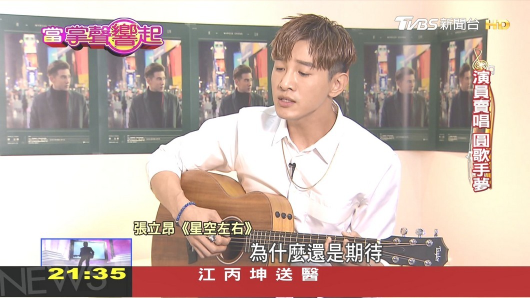 圖／TVBS
