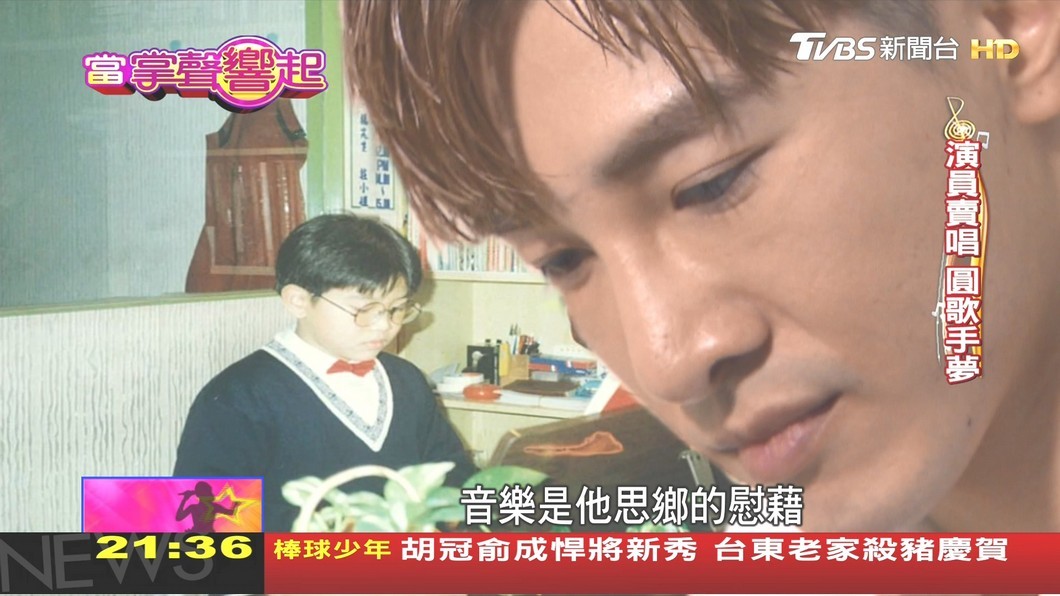 圖／TVBS