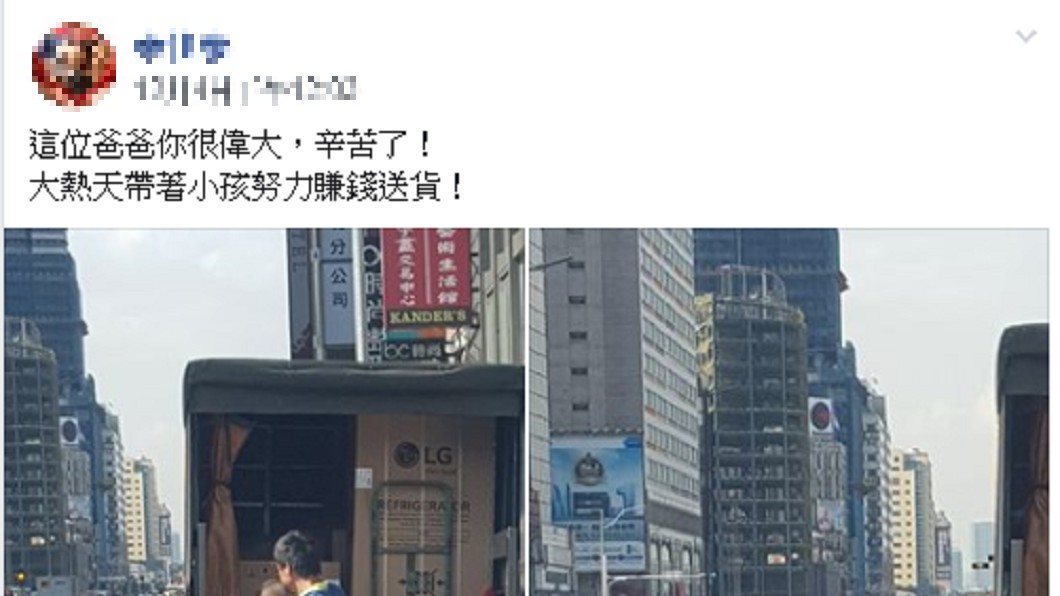 圖／爆廢公社