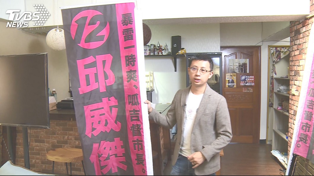 不滿聚餐被放消息！　呱吉怒嗆王浩宇