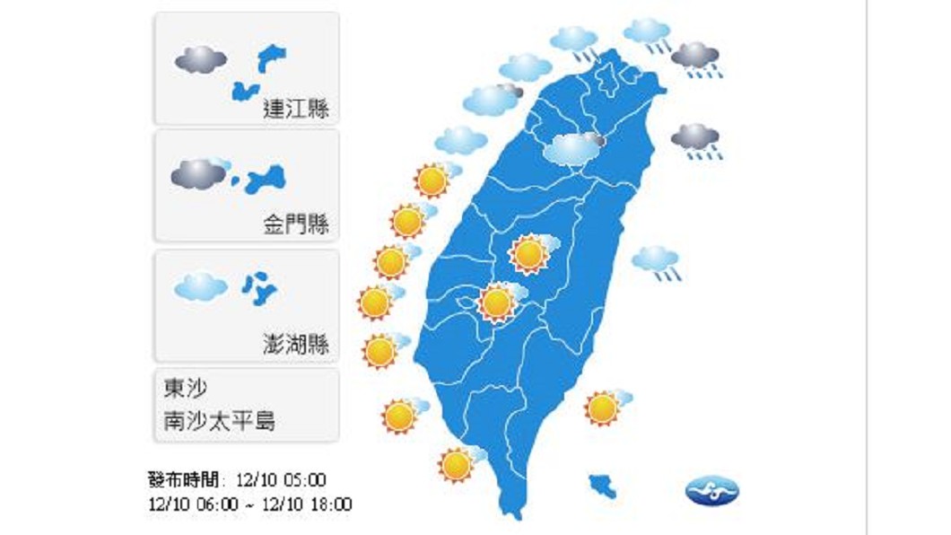 圖/中央氣象局