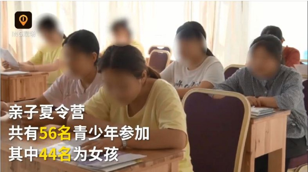 陸「女德班」捲土重來 洗腦少女:換男友會爛手腳