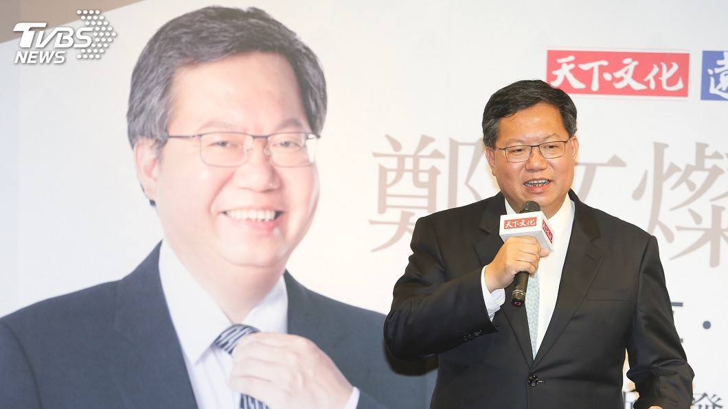 黨主席選舉 鄭文燦:民進黨員都有參選權利