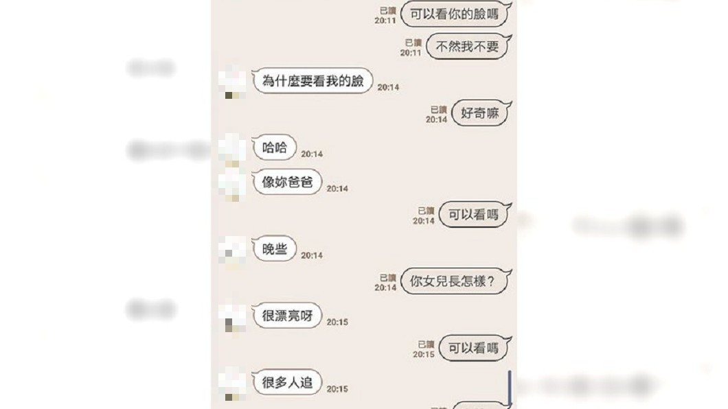 圖／爆廢公社公開版