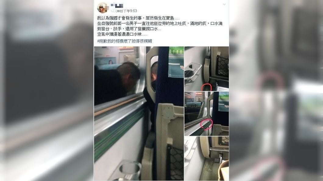 女網友事後直呼超噁心。(圖／翻攝自爆料公社)