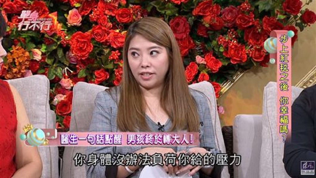 圖／翻攝自 YouTube