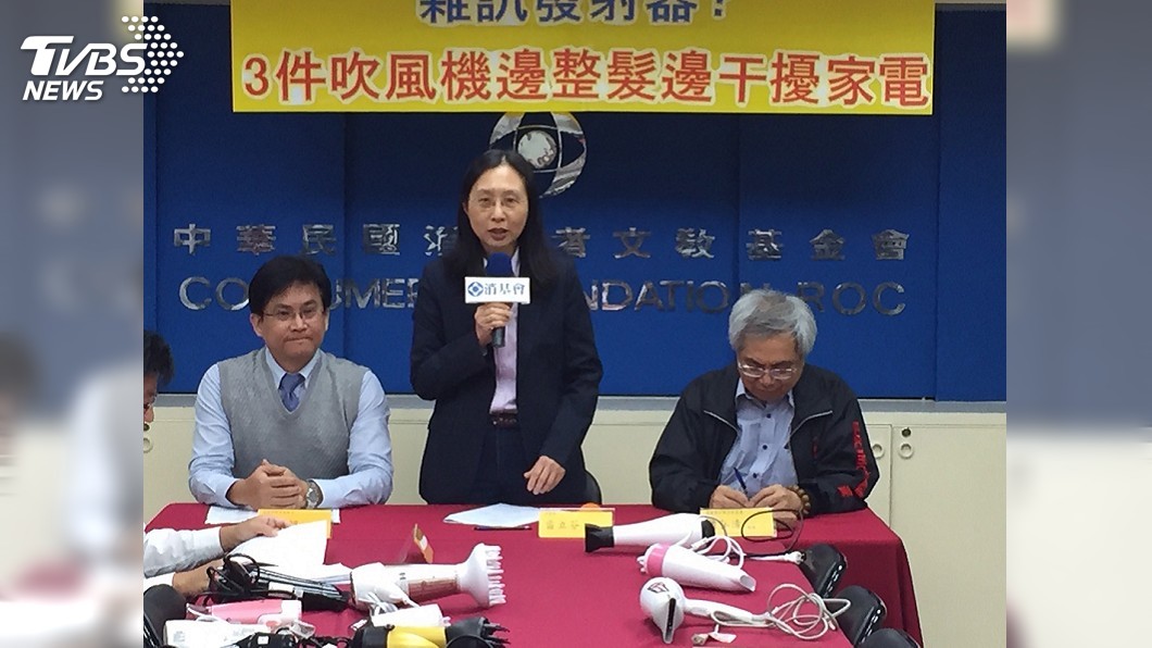 吹風機3件電磁波雜訊超標　限期下架改善