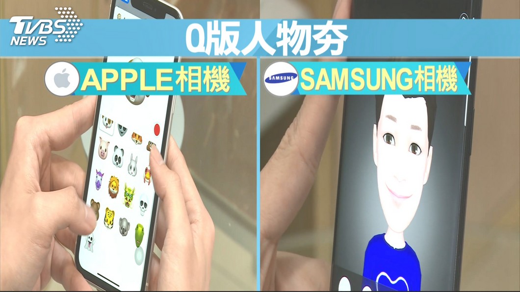 圖／TVBS