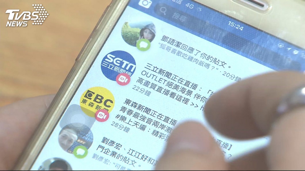 圖/TVBS