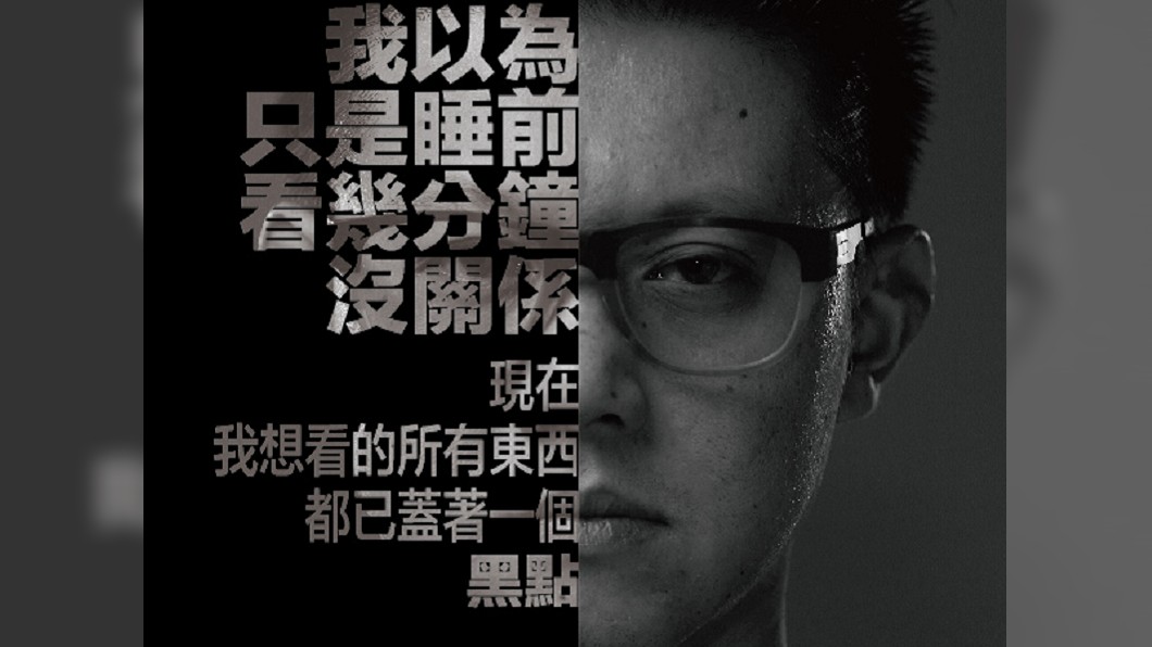圖/翻攝台灣之星網站