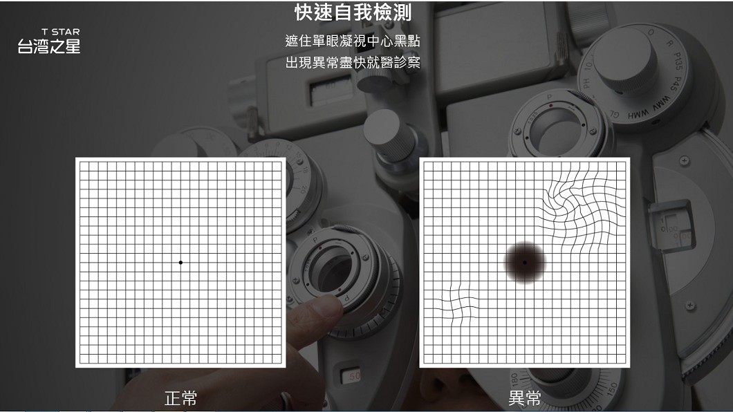 圖/翻攝台灣之星網站