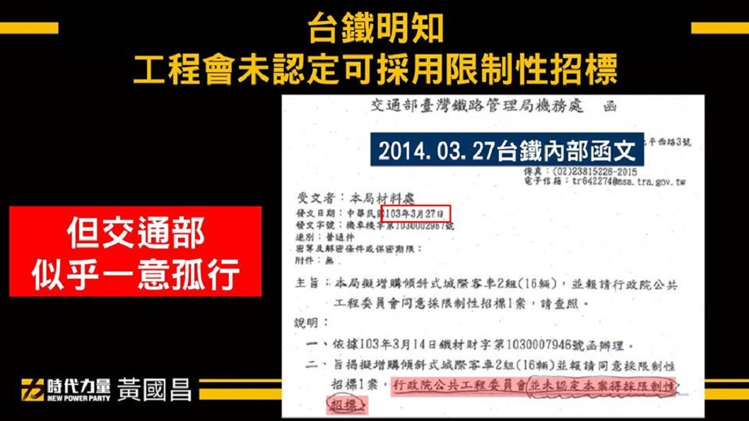 圖／翻攝自黃國昌臉書