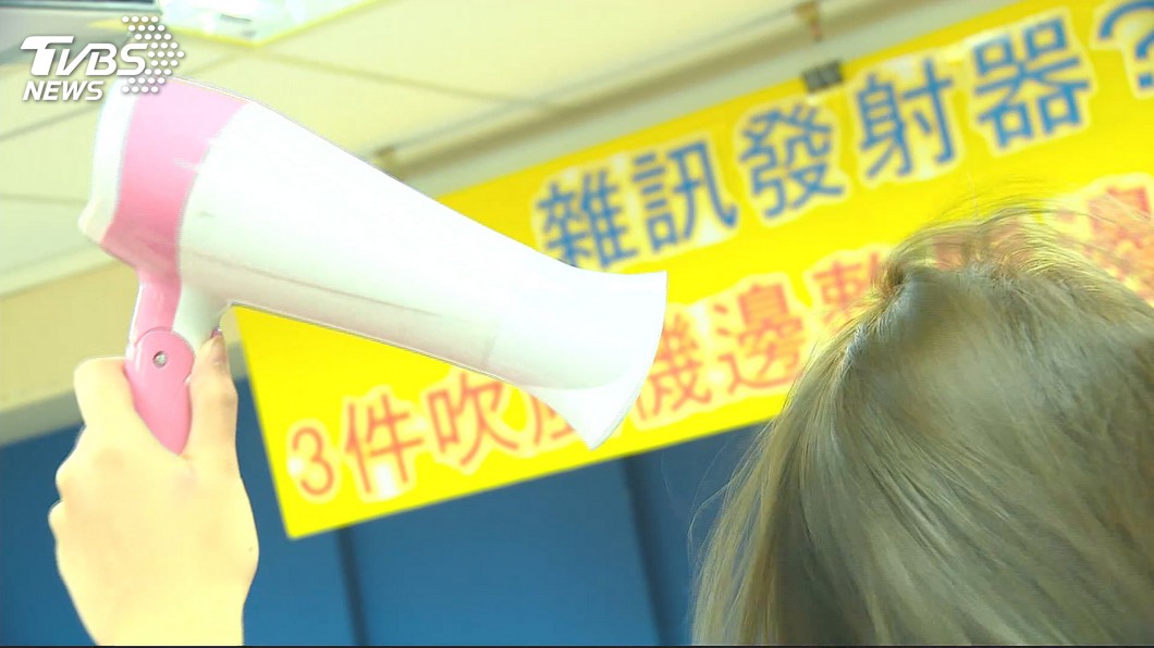 圖／TVBS