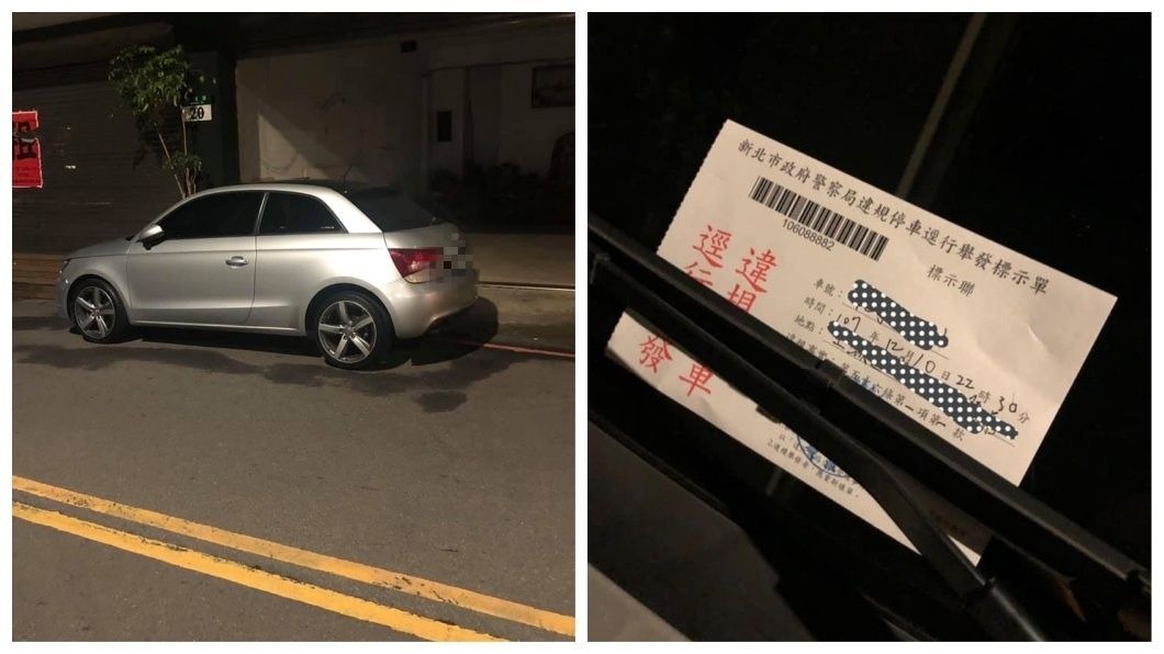 奧迪女擋人車庫4小時…要屋主去停車場 她用這招教訓