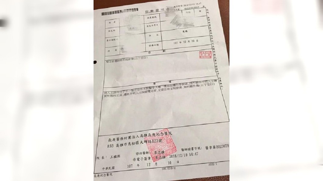 圖／爆料公社