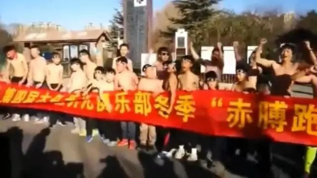 圖／騰訊網