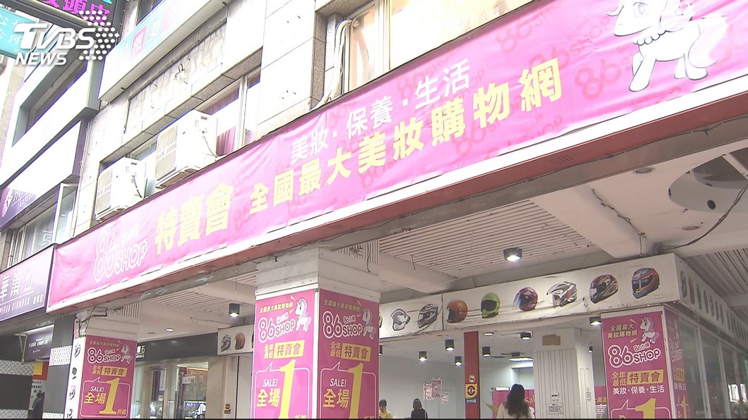 風光不再? 86小舖處處都有「特賣會」清倉