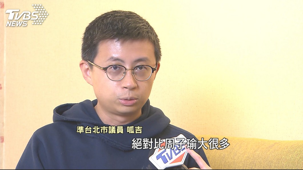 圖／TVBS