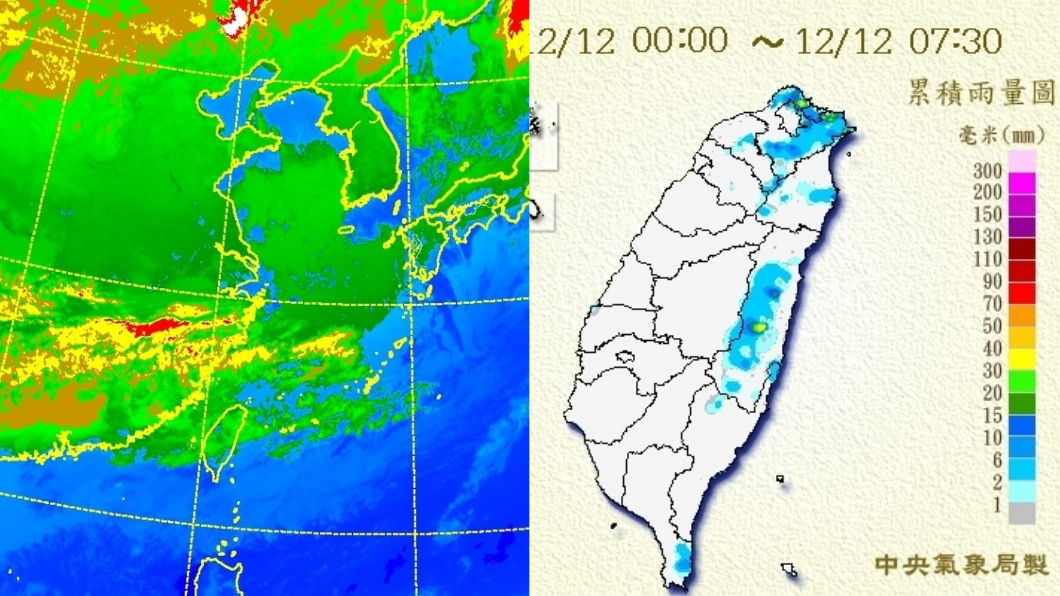 圖/中央氣象局