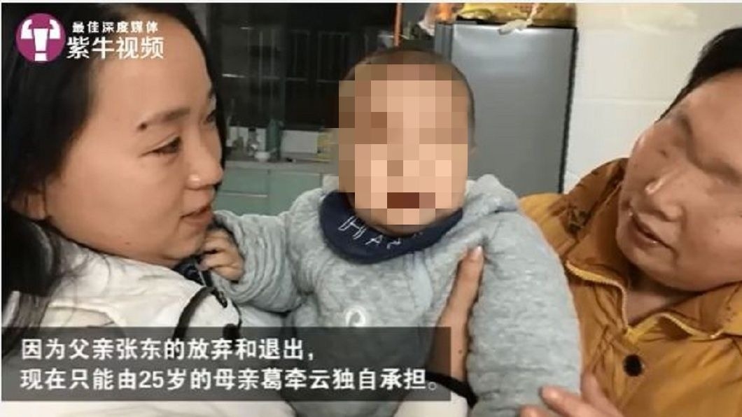 9月兒重病需換肝 渣父拋妻兒落跑:放棄孩子和妳