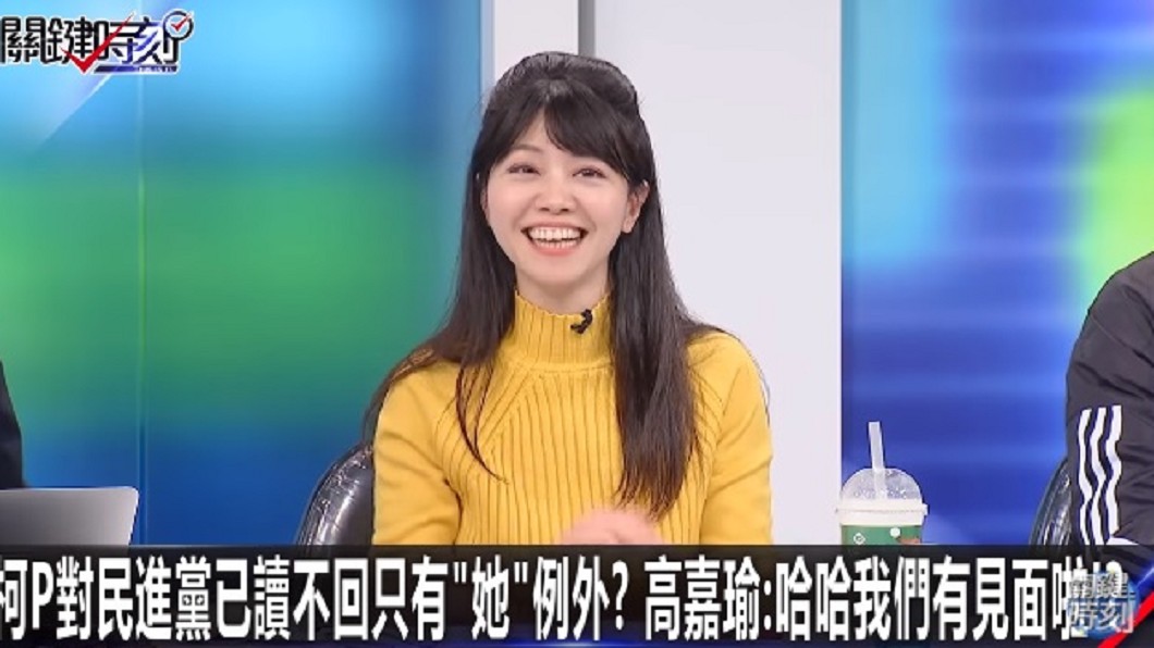 圖／翻攝自關鍵時刻YouTube