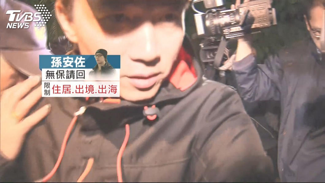 圖/TVBS