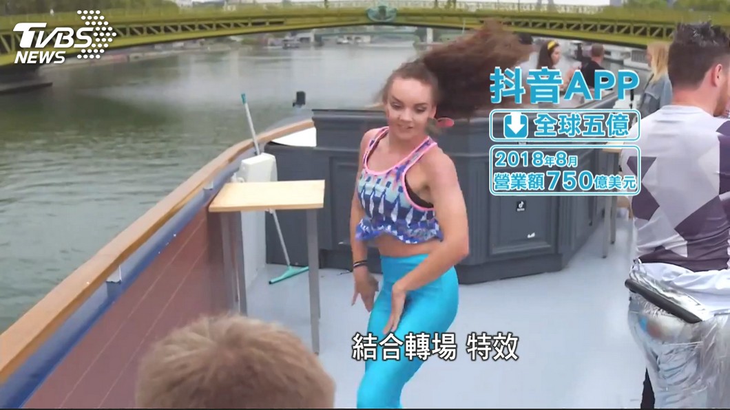 圖/TVBS