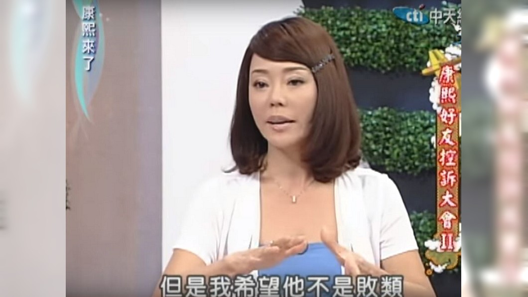 「只要不是敗類」狄鶯曾大談育兒寶典　網：尷尬了