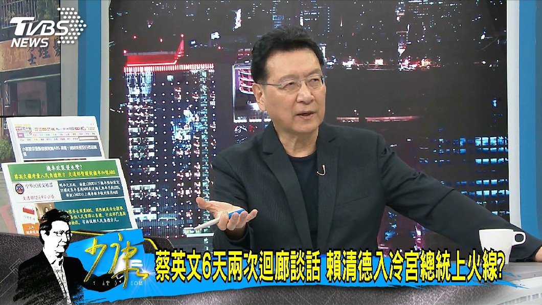 圖／TVBS