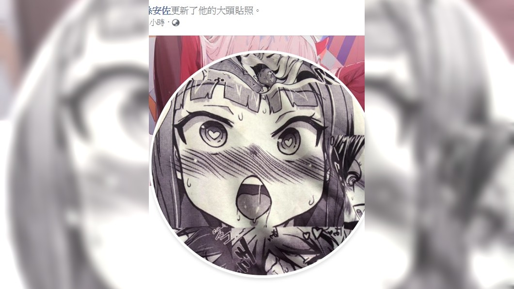 圖／翻攝自孫安佐臉書