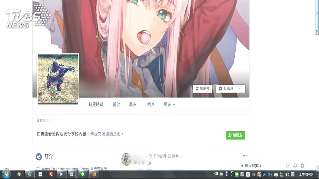 圖／TVBS