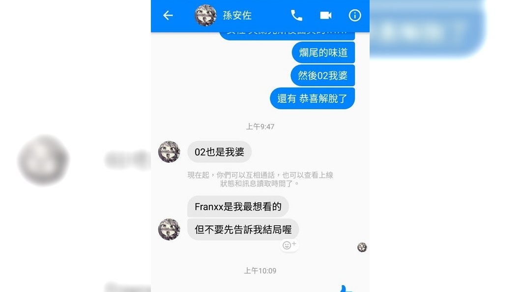 圖／翻攝自PTT