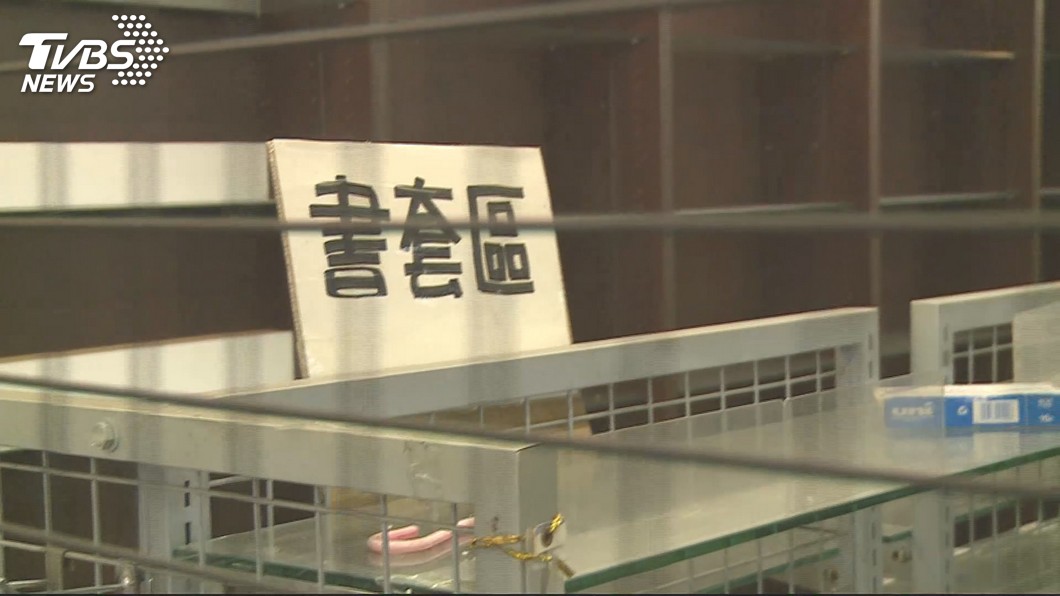 圖／TVBS