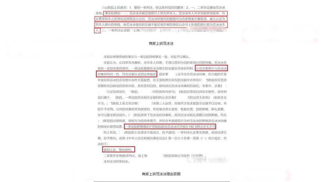 圖／翻攝自搜狐娛樂