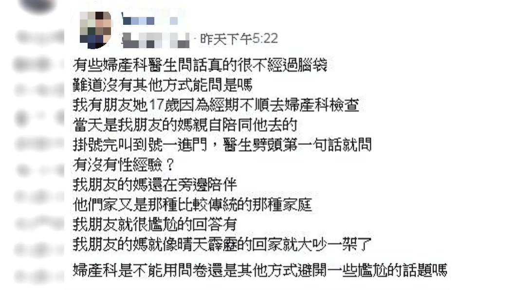 圖／爆怨公社