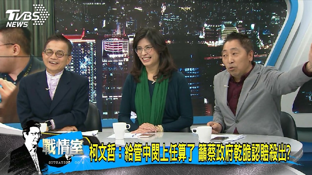 圖／TVBS