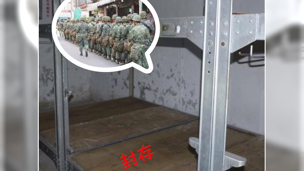 膽小勿入!他曝軍中這張詭異鋁床 被下令「永久封存」