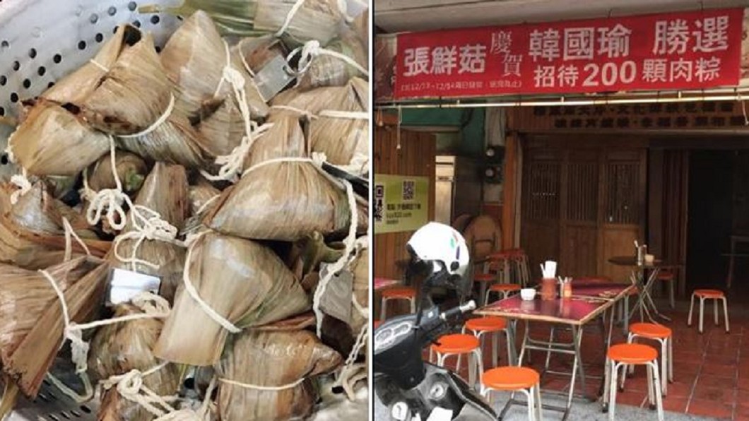 慶韓總當選!韓粉訂2百顆肉粽 老闆超尷尬:我挺其邁