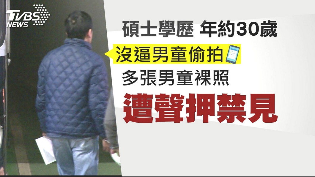 圖/TVBS