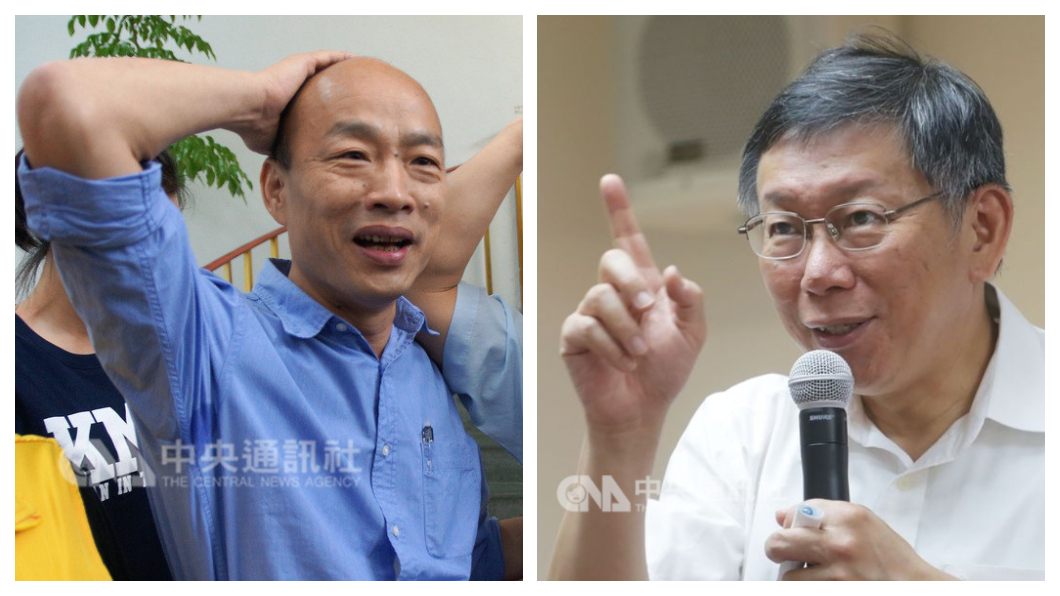 「禿子跟著月亮走」是韓國瑜(左)大選前常被網友點閱的名句，然而新科的韓市長能否擁有柯文哲(右)左右逢源的好財運，得清償高雄市3000億的龐大債務？一切還很難說！    圖／中央社