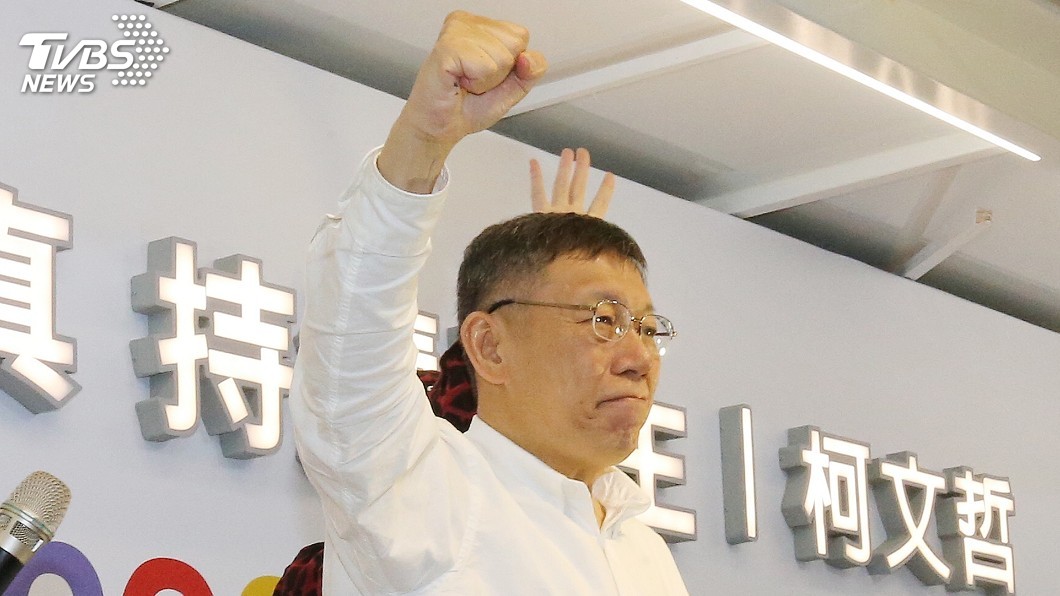 曝柯文哲無帝王之相 命理師預言:藍營派「他」能贏小英