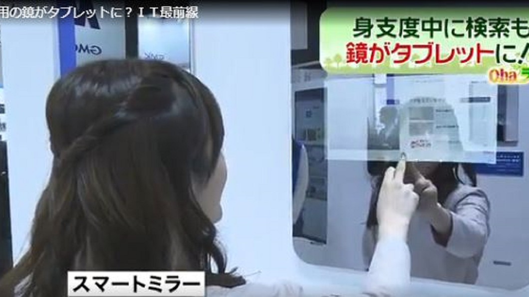 AI人工智慧走入家庭　打開電視燈光自動變暗