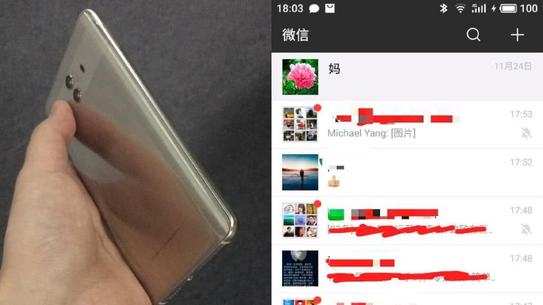 趙男撿到了王男的手機,也曝光他的孝行。圖/翻攝自成都晚報