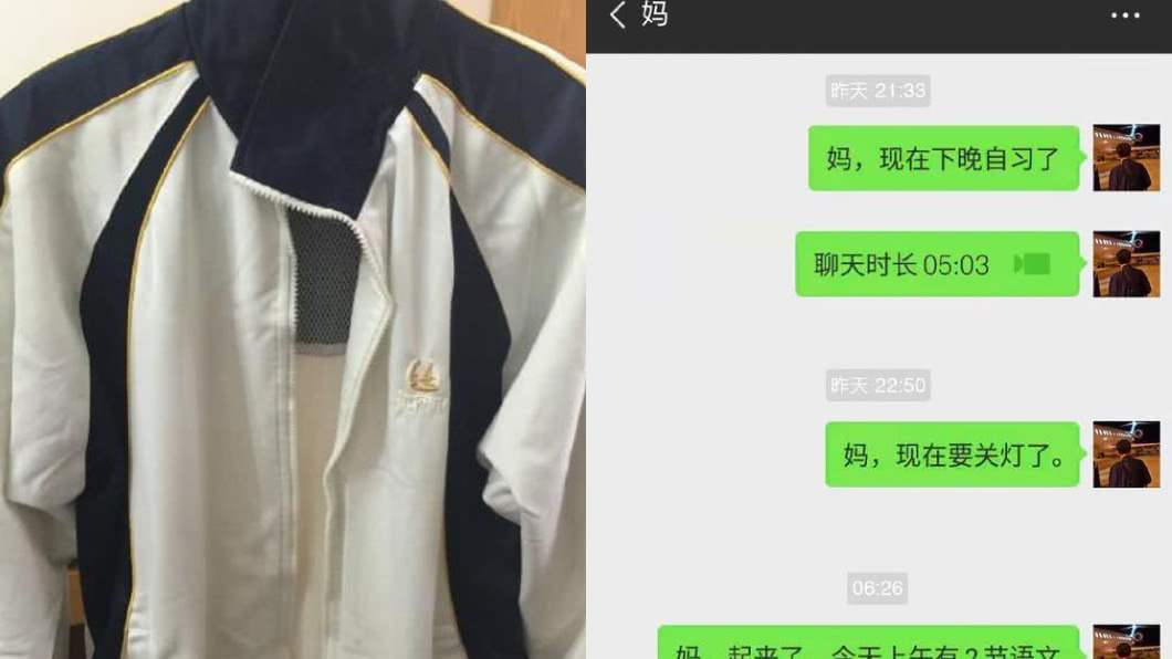 孝順男連3年穿「高中制服」騙母 真相曝光惹哭網友
