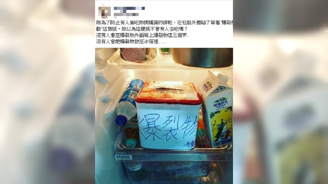 圖／爆怨公社